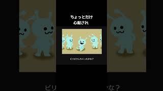 雷の評価の違い【リズム天国ミラクルスターズ】#雷#宇宙人