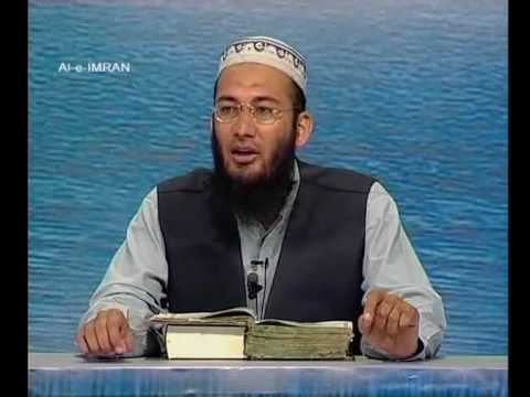 Sout ul Quran 087 - Surah Aal e Imran 3[45-52].wmv