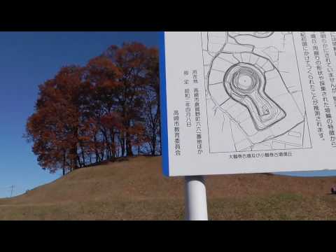 Otsurumaki Tumulus... ¿tres etapas a finales del siglo IV? Túmulo construido en forma de ojo de cerradura...Ciudad de Kuragano/Prefectura de Gunma