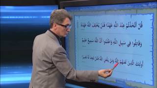 Kur'an Öğreniyorum 16.Bölüm | Lam Harfi