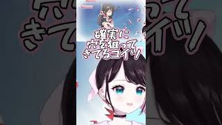 確実に穴をねらってくる潜水艦に苦戦するなずぴ【花芽なずな/ぶいすぽっ!/切り抜き/艦これ】