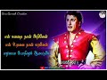 Mgr Whatsapp Status Mgr Life Motivation Songs Ever Green Status Songs