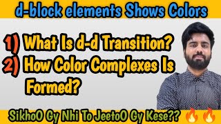 Transition Metal Complexes Shows Coloure Compounds || d-d Transition || Fsc Part 2 Chemistry