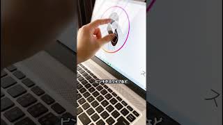 【魔法のBAR】#便利グッズ #便利アイテム #shorts #ガジェット #ガジェット紹介