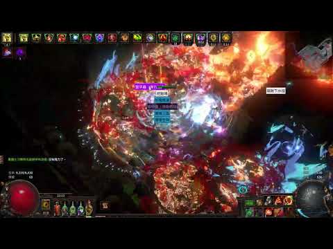 Path of Exile 3.27 Double Foulborn Legacy Chieftain with Face-Tank Explosion BV 8-MOD Test
