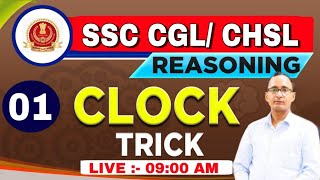 Class 01|| SSC CHSL/CGL ||Best Reasoning || SSC CGL/ CHSL by Pawan sir