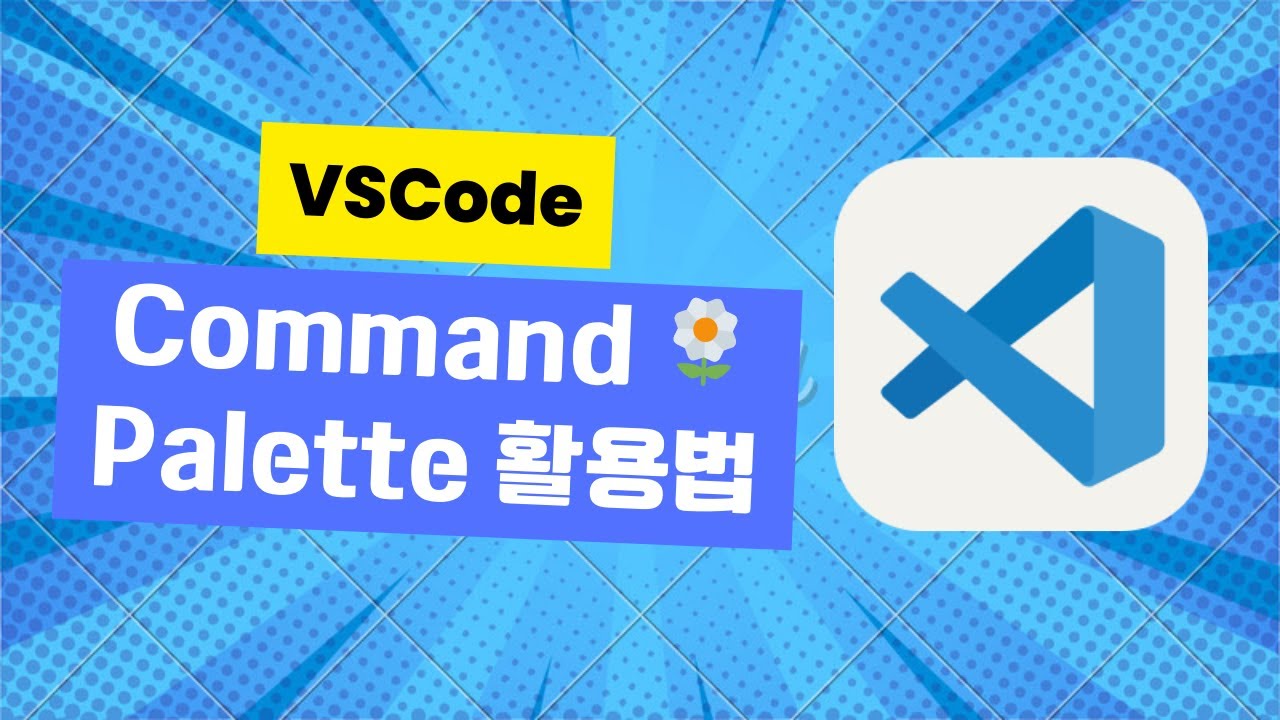 VSCode의 꽃 Command Palette 활용법 | Engineering Blog by Dale Seo