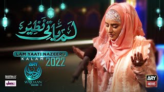 Download lagu Lam Yaati Nazeeru | Hooria Faheem |  ARY Wajdaan Season 2 | Digitally Presented by Ybmb mp3