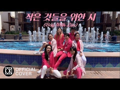[Kpop In Public Challenge] KOTX (방탄소년단) BTS - 작은 것들을 위한 시 (Boy With Luv) Dance Cover