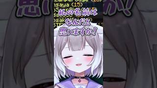 【VCRマイクラ】ズズにエンチャント依頼をする夜絆ニウ【夜絆ニウ/ズズ/ネオポルテ/切り抜き】 #vcrマイクラ #夜絆ニウ