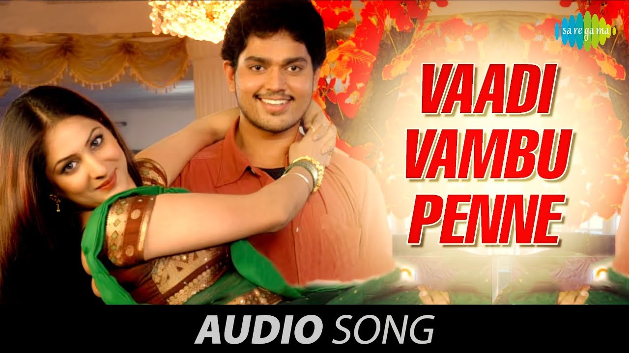 Vaadi Vambu Pennae Song Lyrics | Thottal Poo Malarum | Sujatha Mohan