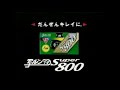 Fujifilm Logo History