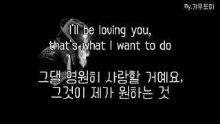 Michael Jackson - Loving You (마이클 잭슨/한글/해석/번역/자막)