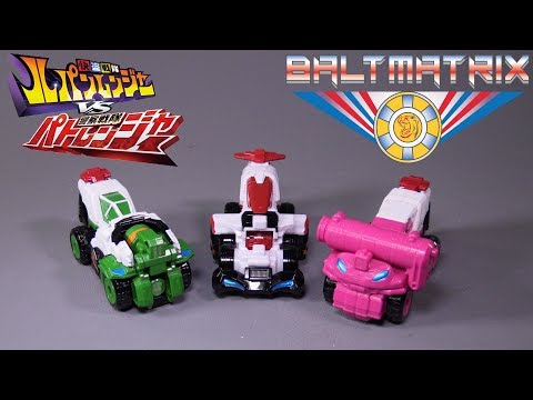 Keisatsu Sentai PatrangerTrigger Machines & Pat Kaiser