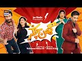 Ghanchakkar Special Telefilm Aijaz Aslam Mahnoor Baloch Faysal Quraishi 25th July 2021
