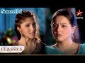 What Did Shefali Ask Bhoomika For Saarrthi