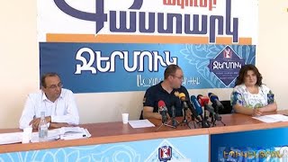 ՀՔԾ-ն մերժել է ԲՀԿ, ՀՅԴ և «Հայրենիք» կուսակցությունների դիմումը. 3 ուժերը կբողոքարկեն