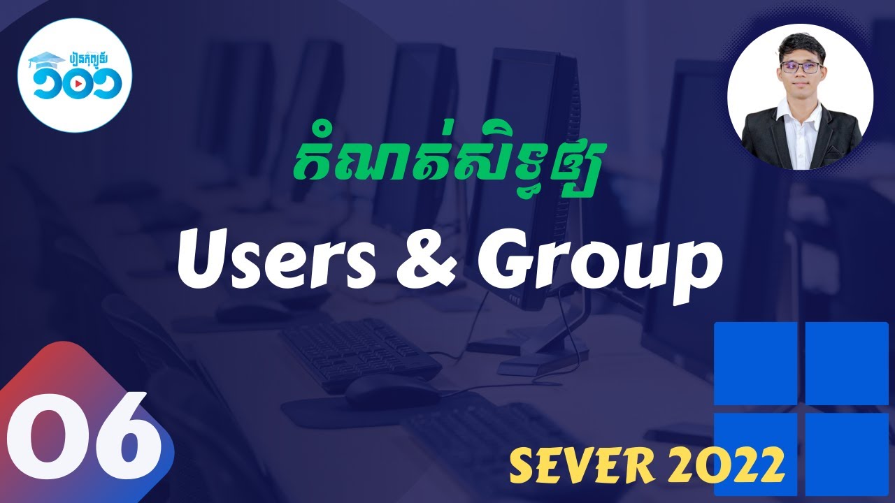 Assign permission to user and group in Windows Server 2022 Active Directory speak khmer