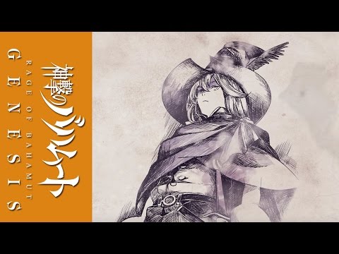 Thumbnail of the video: Rage of Bahamut: Genesis – Opening Theme – EXiSTENCE
