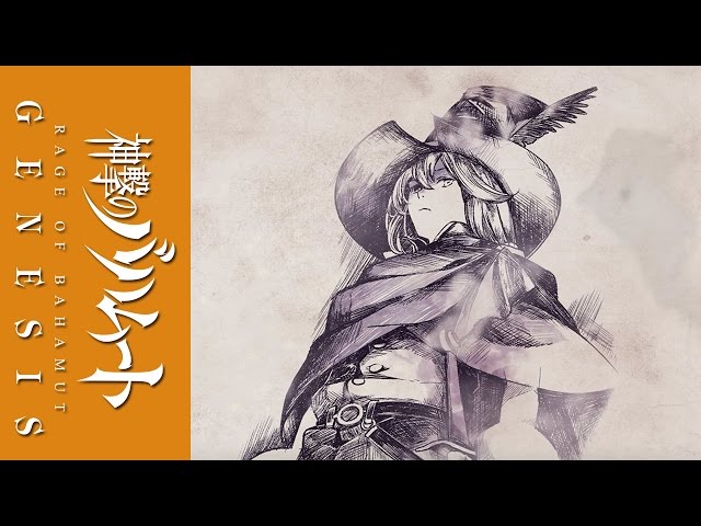 Rage of Bahamut: Genesis – Opening Theme – EXiSTENCE