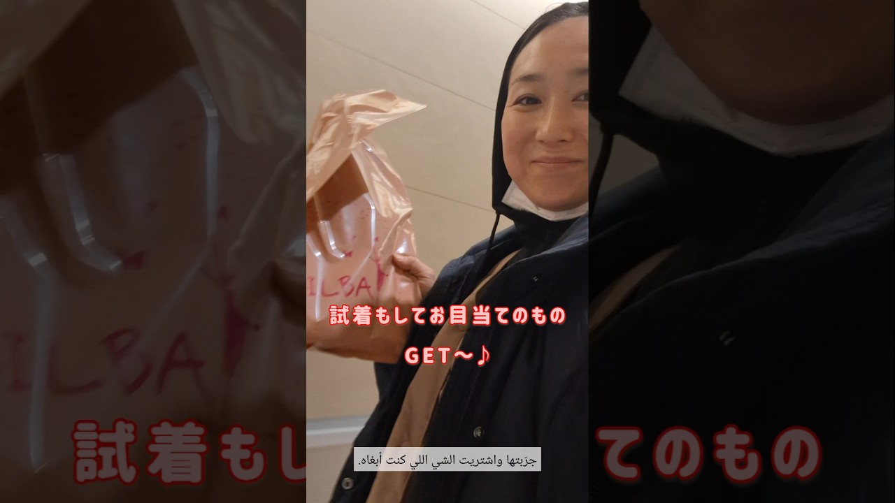 自分へのご褒美に...✨ #amman #jordan #livingabroad #ヨルダン #アンマン #国際結婚