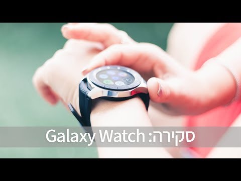 שעון חכם Samsung Galaxy Watch SM-R800 סמסונג תמונה 4