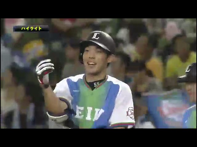 8月12日 埼玉西武ライオンズ 対 北海道日本ハムファイターズ ハイライト