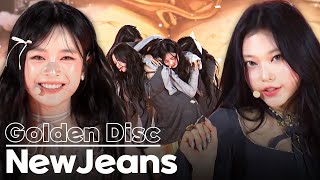 Download lagu 𝗡𝗲𝘄𝗝𝗲𝗮𝗻𝘀 𝗣𝗲𝗿𝗳𝗼𝗿𝗺𝗮𝗻𝗰𝗲 𝗮𝘁 𝗚𝗼𝗹𝗱𝗲𝗻 𝗗𝗶𝘀𝗰 𝗔𝘄𝗮𝗿𝗱𝘀 𝟮𝟬𝟮𝟰 🎀 Cool With You Ditto mp3 Download lagu 𝗡𝗲𝘄𝗝𝗲𝗮𝗻𝘀 𝗣𝗲𝗿𝗳𝗼𝗿𝗺𝗮𝗻𝗰𝗲 𝗮𝘁 𝗚𝗼𝗹𝗱𝗲𝗻 𝗗𝗶𝘀𝗰 𝗔𝘄𝗮𝗿𝗱𝘀 𝟮𝟬𝟮𝟰 🎀 Cool With You Ditto mp3