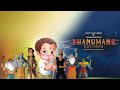 Hanuman 2005 Full Movie OFFICIAL HD Hindi Full Indian Classic Animated Movie Silvertoons
