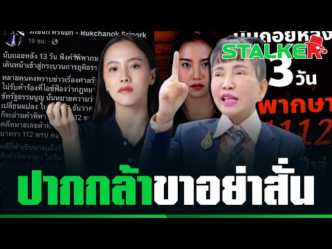 คลิกเพื่อดูคลิปวิดีโอ