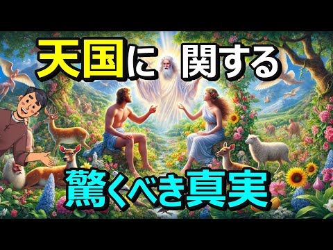 善良なクリスチャン・ウィリアムズについて詳しく解説