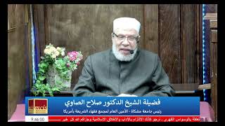 حلق شعر الجسم للرجل لإبراز عضلاته؟/الإثنيـــن(07-07-2025م)الحلقـة الثانيـة image