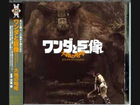 A Despair Filled Farewell ~Battle with the Colossus~