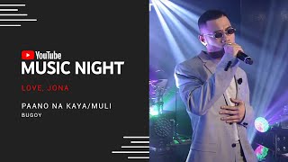 Bugoy Drilon - Paano Na Kaya/Muli | Love, Jona | YouTube Music Night