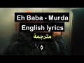 Murda - Eh Baba [English Lyrics] مترجمة