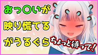 危ないものが映り慌てるがうるぐら【Gawr Gura】