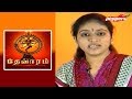 Thiruvaasagam திருவாசகம் Spiritual Songs 21 November 2018