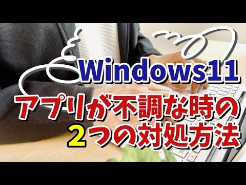 Windows 10 および 11 が突然ロックされました: これらのユーザーは広範囲にわたるエラーの影響を受けています