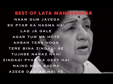लता मंगेशकर के सुपर हिट गाने | #latamangeshkar , #लता , #latamangeshkarsongs