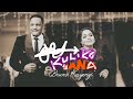 KULIKO JANA Bruno Kayenzi 0fficial Music Audio Tanzania Music Gospelmusic