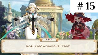 お小遣いをもらうためダァァ！！【キングスレイド】