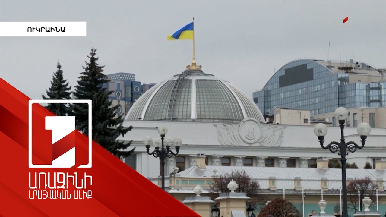 Չենք կարողանում փոխզիջման հասնել Դոնբասի շուրջ. Զելենսկի