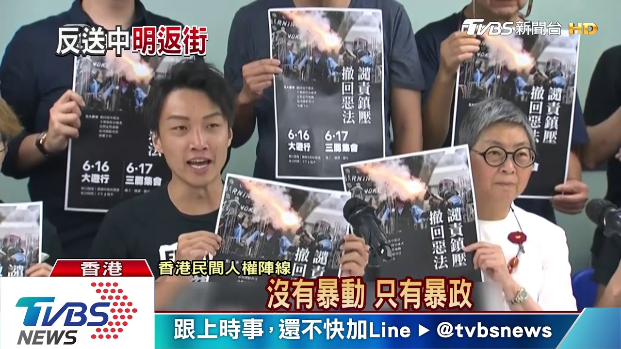 逃犯條例暫緩未撤 港民週日仍上街遊行