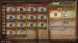 【アクション】 [MONSTER HUNTER WILDS(モンスターハンターワイルズ)] #10