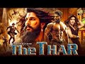 THE THAR Full Movie South Indian GreatWallTv Movie Bollywood
