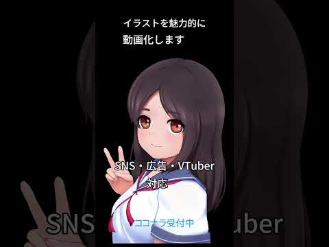 ショート動画作成・編集します イメージ1