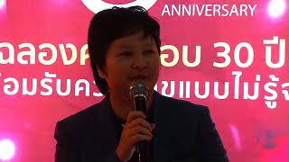 Landy Home ตั้งเป้ายอดขายปีนี้ 1,500 ล้านบาท