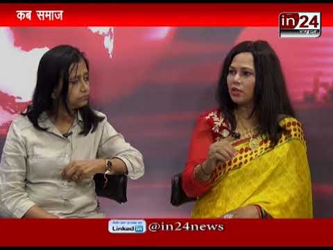 shruti bhattacharya vedio Shruti bhattacharya news 24