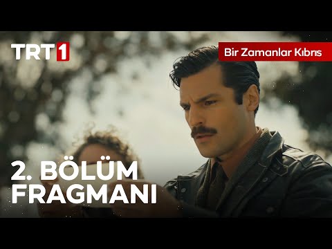 Трейлер