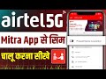 Airtel Mitra New Sim Activation Airtel Mitra Se Sim Kaise Chalu Kare Airtel 5g Sim Activation
